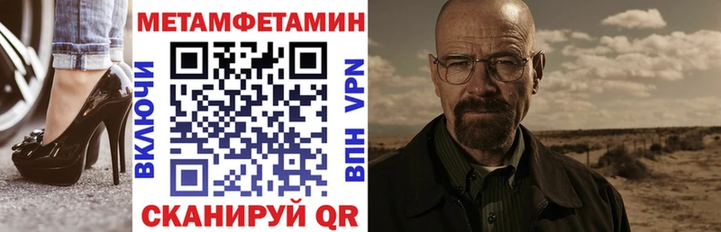 купить   Элиста  MEGA онион  Amphetamine Розовый 