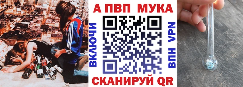 APVP крисы CK  Элиста 