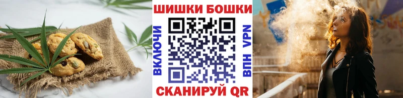 Печенье с ТГК марихуана  купить наркоту  Элиста 