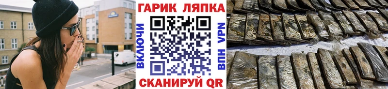 ссылка на мегу как зайти  Элиста  ГАШИШ Изолятор 
