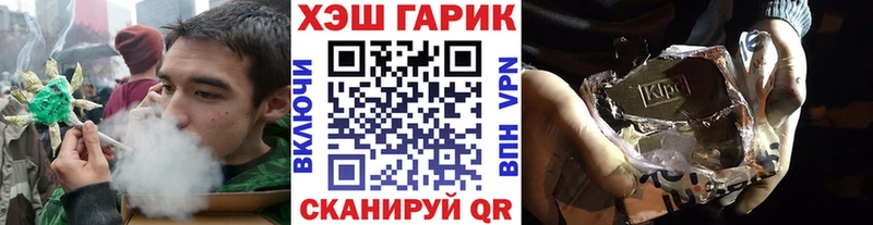 ГАШ Premium Элиста