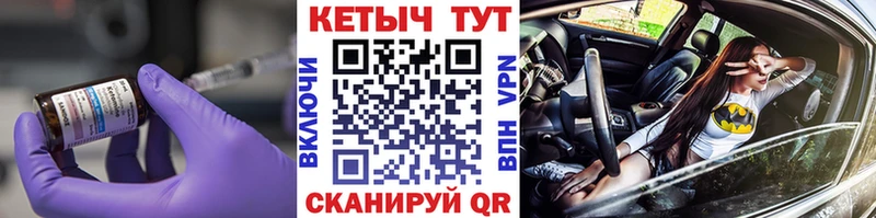 Кетамин VHQ  ссылка на мегу tor  Элиста  закладки 