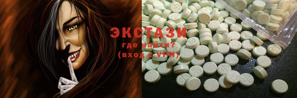 МДМА Куйбышев