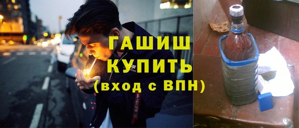 мескалин Краснотурьинск
