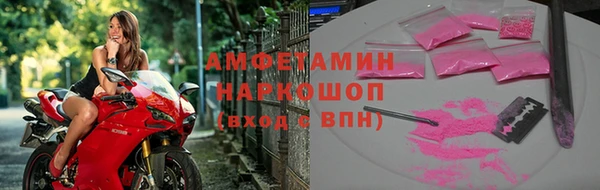 МДМА Куйбышев