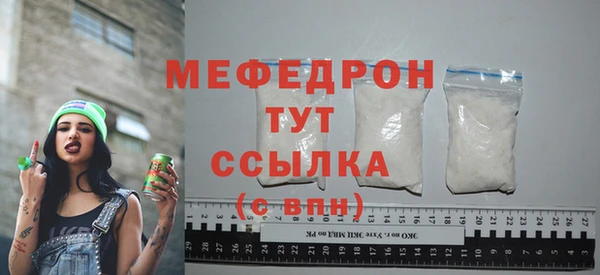 каннабис Краснослободск