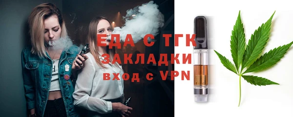МДМА Куйбышев