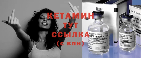 МДМА Куйбышев