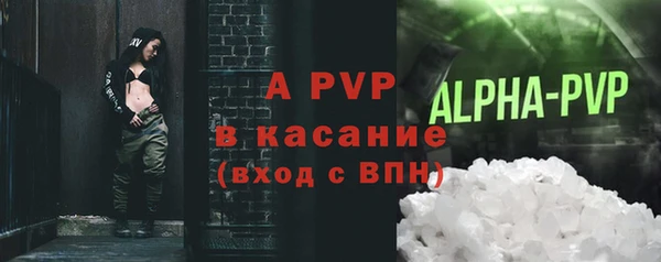 каннабис Краснослободск