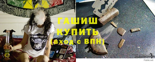 каннабис Краснослободск