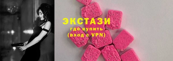 наркотики Красноперекопск