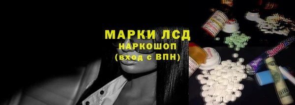 наркотики Красноперекопск