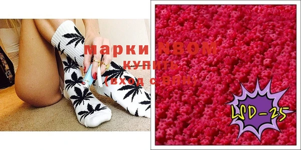 МДМА Куйбышев