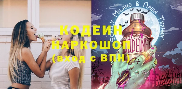 наркотики Красноперекопск