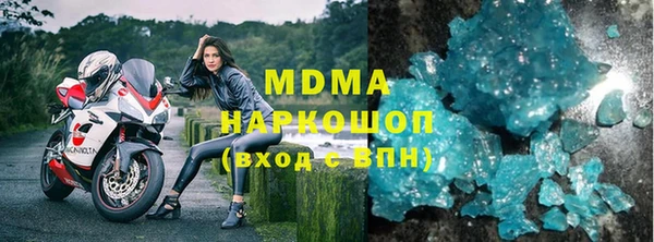 мескалин Краснотурьинск