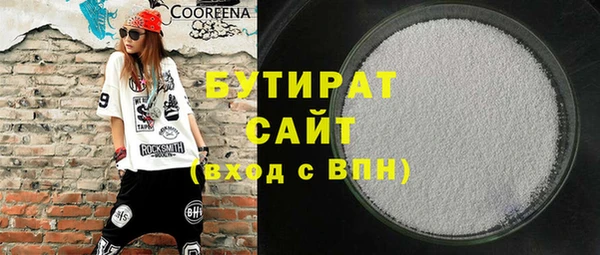 каннабис Краснослободск