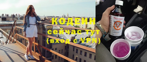 мескалин Краснотурьинск