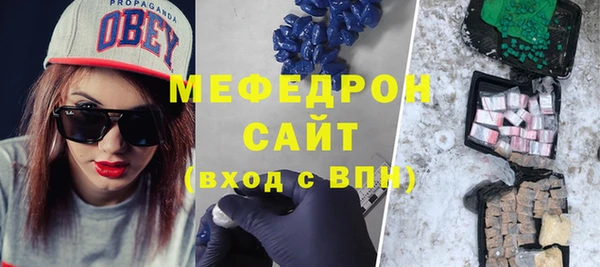 наркотики Красноперекопск