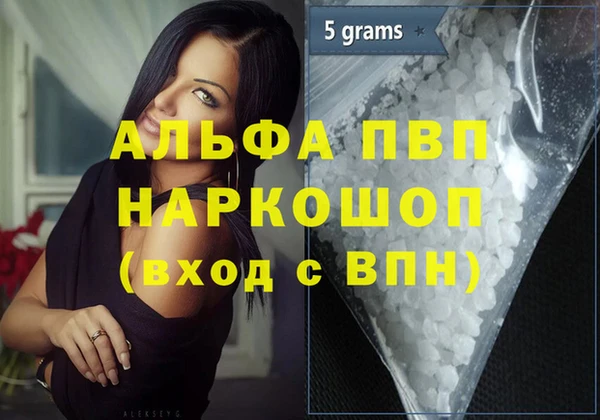 наркотики Красноперекопск