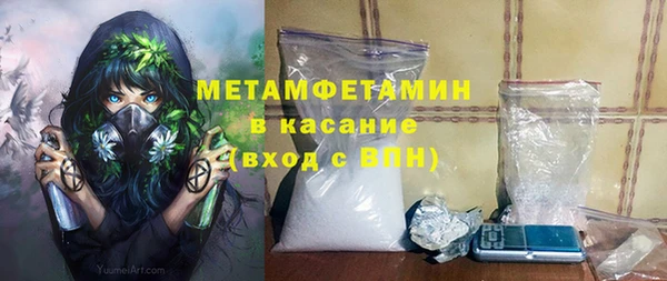 каннабис Краснослободск