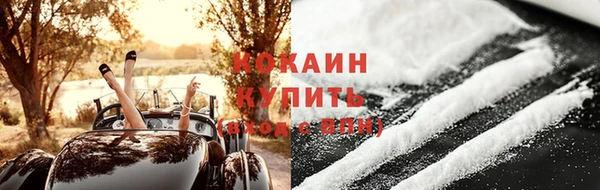 каннабис Краснослободск