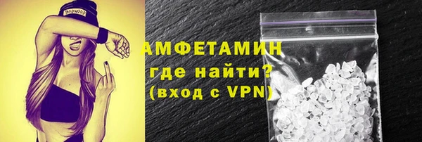 МДМА Куйбышев