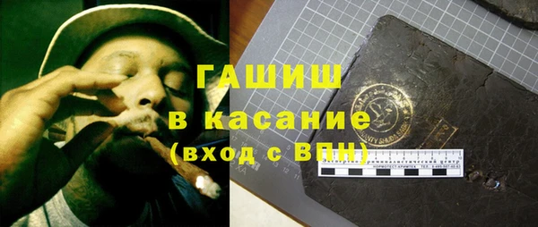 каннабис Краснослободск