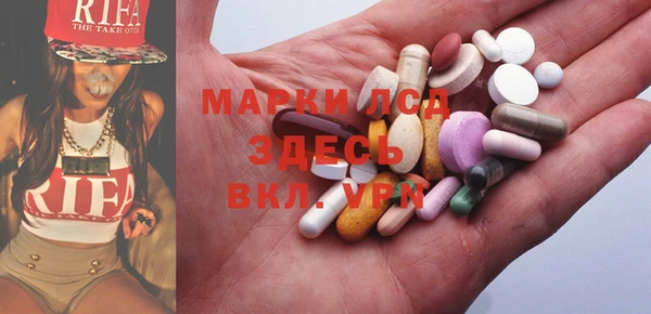 МДМА Куйбышев