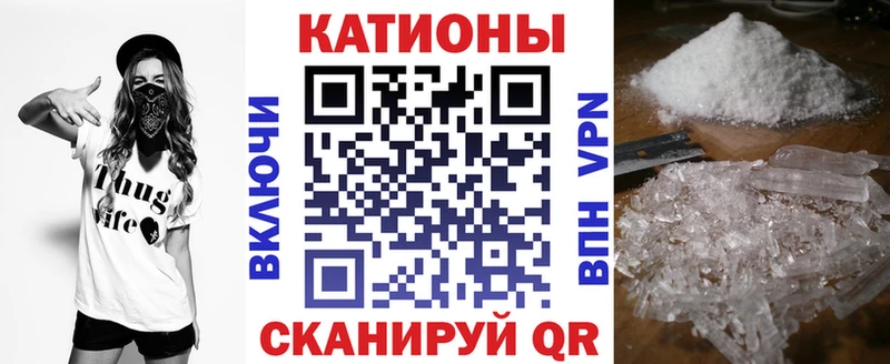 Мефедрон мука  Элиста 