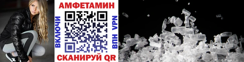 хочу наркоту Элиста МЕТАМФЕТАМИН винт
