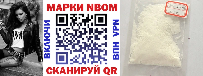 ОМГ ОМГ зеркало  Элиста  Марки N-bome 1500мкг 