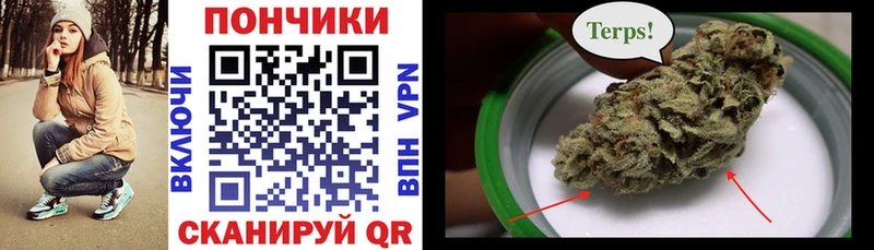 Канабис VHQ  Элиста 