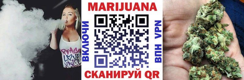 Бошки Шишки SATIVA & INDICA Элиста
